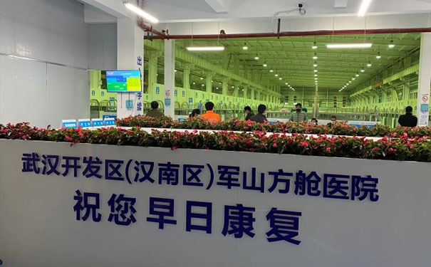 武漢方艙醫院采用薇伊負離子空氣凈化器消毒殺菌