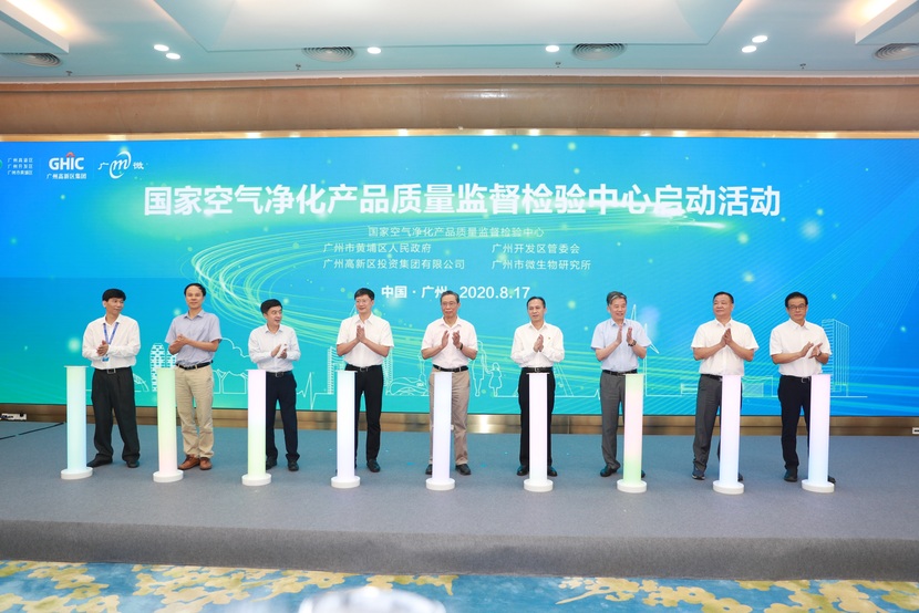 負氧離子無害滅微的效果是非常高效的