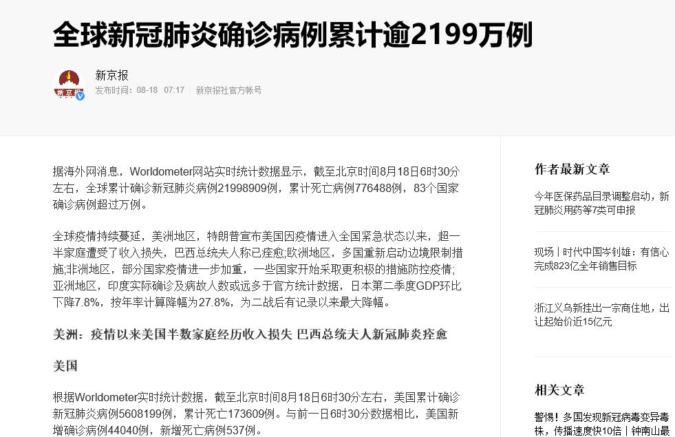 負離子主要從兩方面實現(xiàn)無害滅微