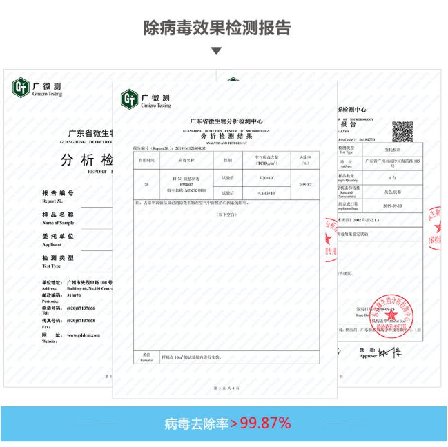 「負離子」負離子空氣凈化器能除甲醛嗎?我們來聽聽專家的論斷