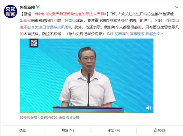 無害滅微以負離子無害滅微最為常見