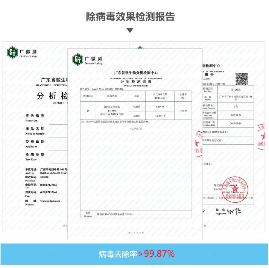 中秋佳節(jié)：選一臺小粒徑負(fù)離子空氣凈化器，送出團(tuán)圓和健康