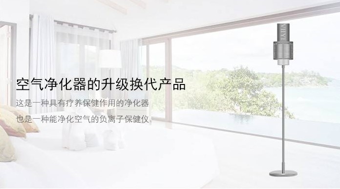 薇伊負離子空氣凈化器使用效果如何？聽聽消費者的真實感受