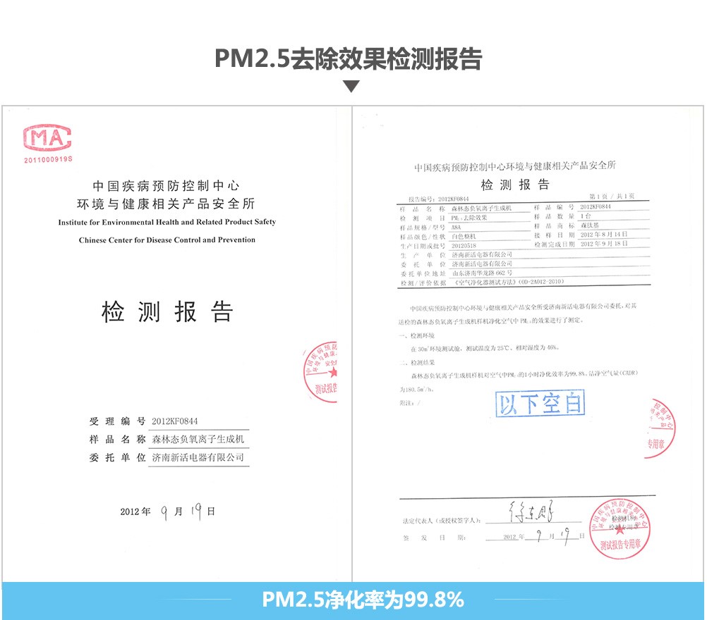 空氣凈化器好用嗎？負離子空氣凈化器真的可以防疫嗎？