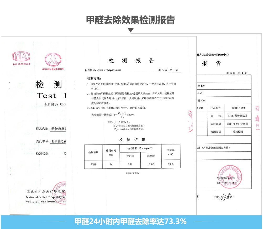 冬季新冠疫情加速蔓延，無害滅微受到廣泛關注