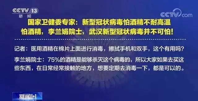 大連醫(yī)療機(jī)構(gòu)進(jìn)入戰(zhàn)時(shí)狀態(tài)，負(fù)離子消殺亟待大規(guī)模推廣