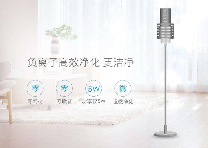 震驚！負離子空氣凈化器竟然也有“真假之分”，小心別被騙