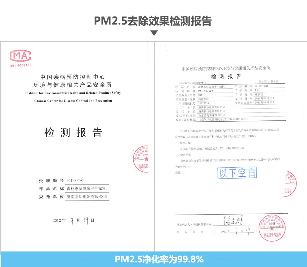 解析：負離子空氣凈化器凈化原理是怎樣的？