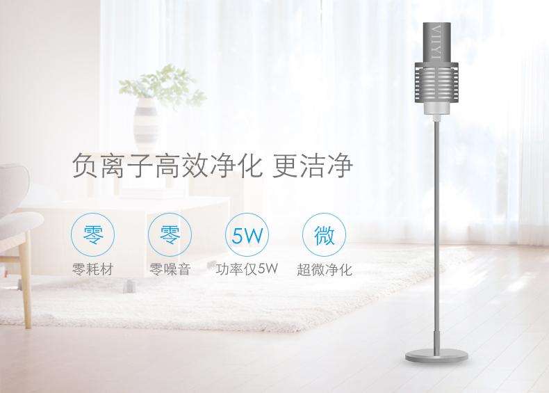 負離子空氣凈化器靠譜嗎？答案是肯定的