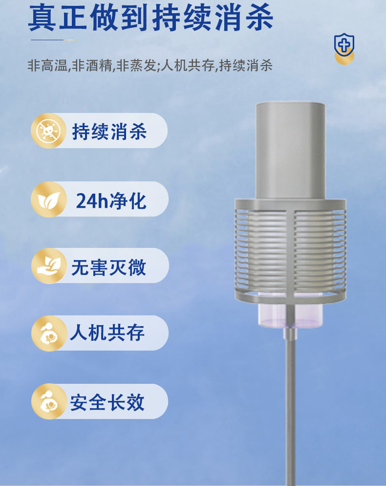 負離子發生器瞬時消殺空氣傳播性病毒和病原體,實現人機共存 負離子發生器瞬時消殺空氣傳播性病毒和病原體,實現人機共存