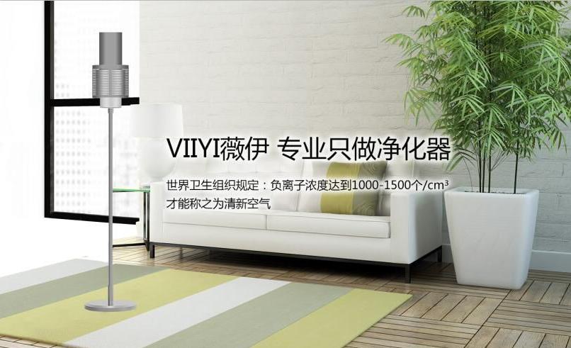 可以長久釋放負離子，不斷改善家庭空氣質量