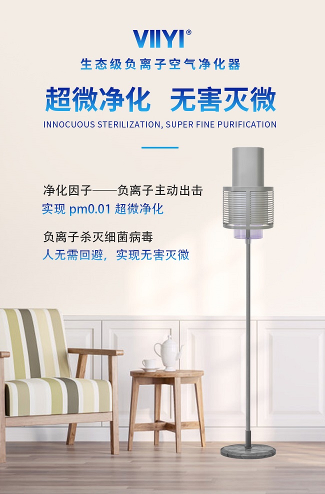 負離子讓你擁有無夢好睡眠，從根本上改善睡眠質量