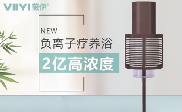 疫情推動空凈市場，負離子空氣凈化器備受關注